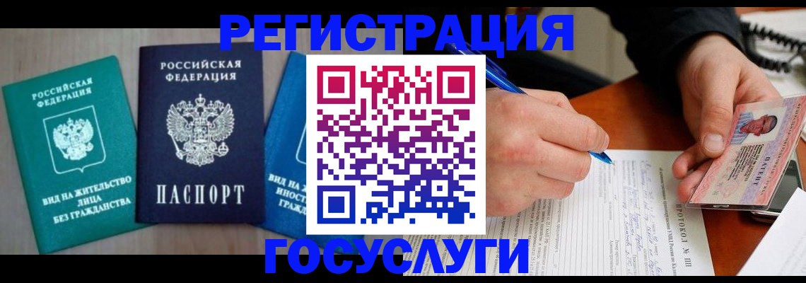 где прописаться в Нижних Сергах