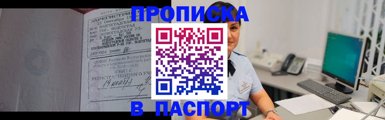 найти адрес прописки в Нижних Сергах