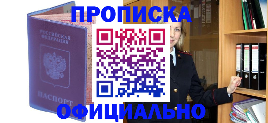 регистрация для школы в Нижних Сергах