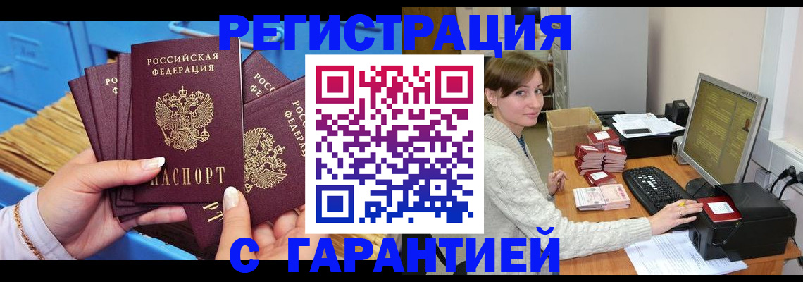 прописка поиск в Нижних Сергах