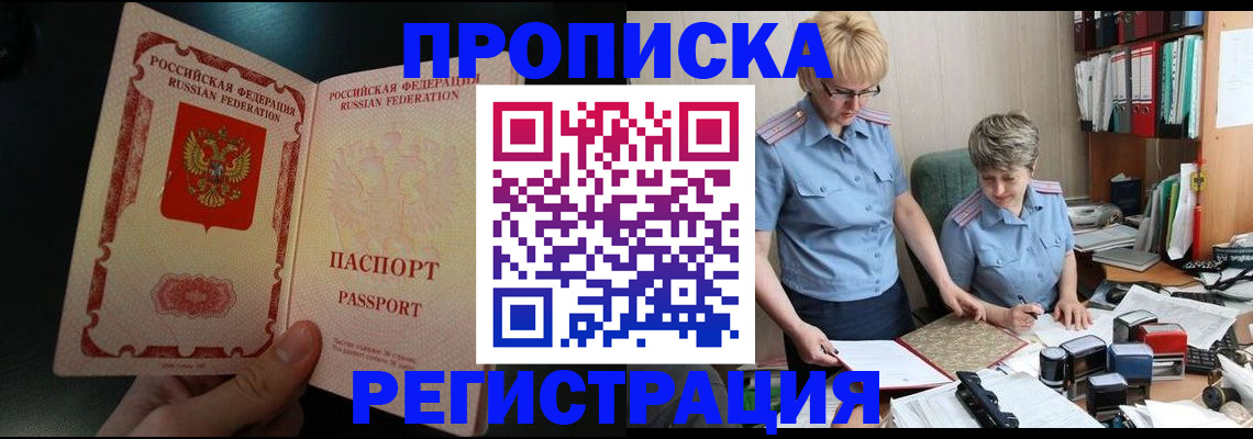 регистрация для дет. сада в Нижних Сергах